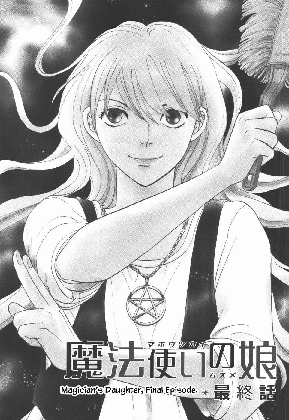Mahoutsukai no Musume - chapter 34.1 - #2