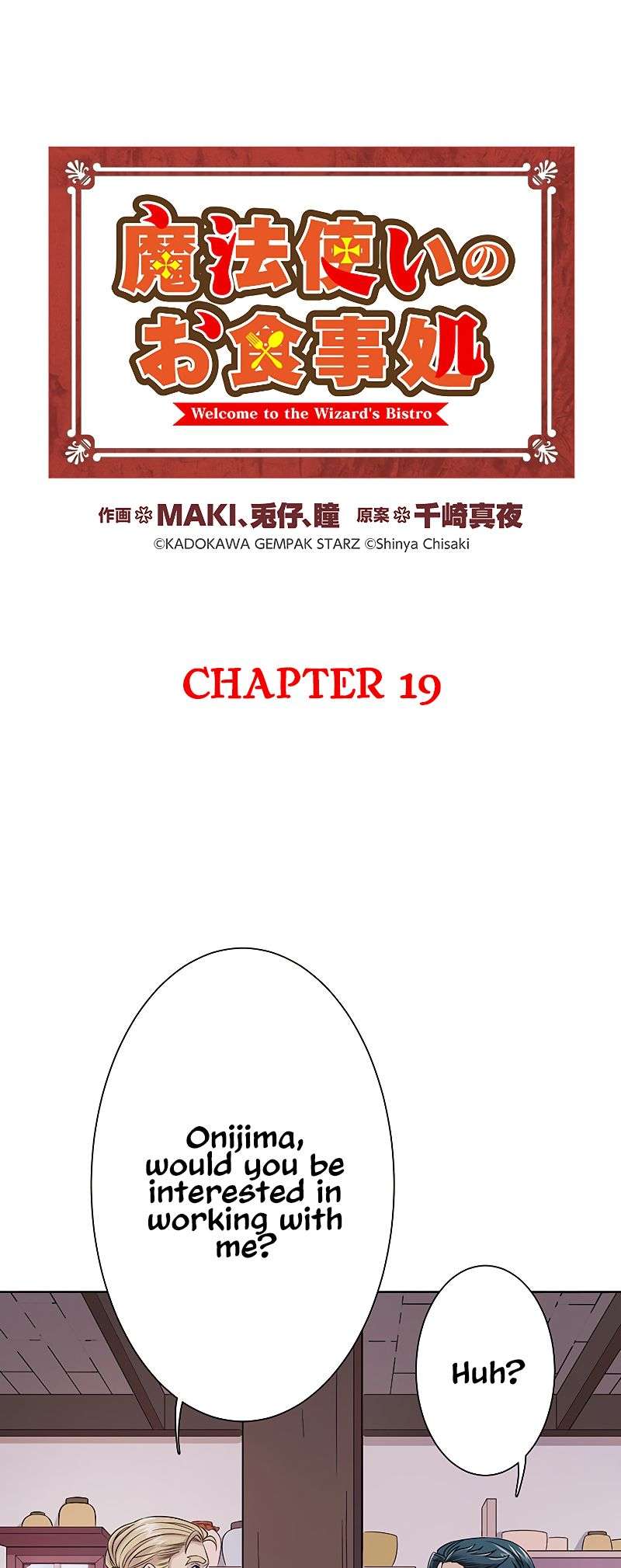 Mahoutsukai no Oshokujidokoro - chapter 19 - #2