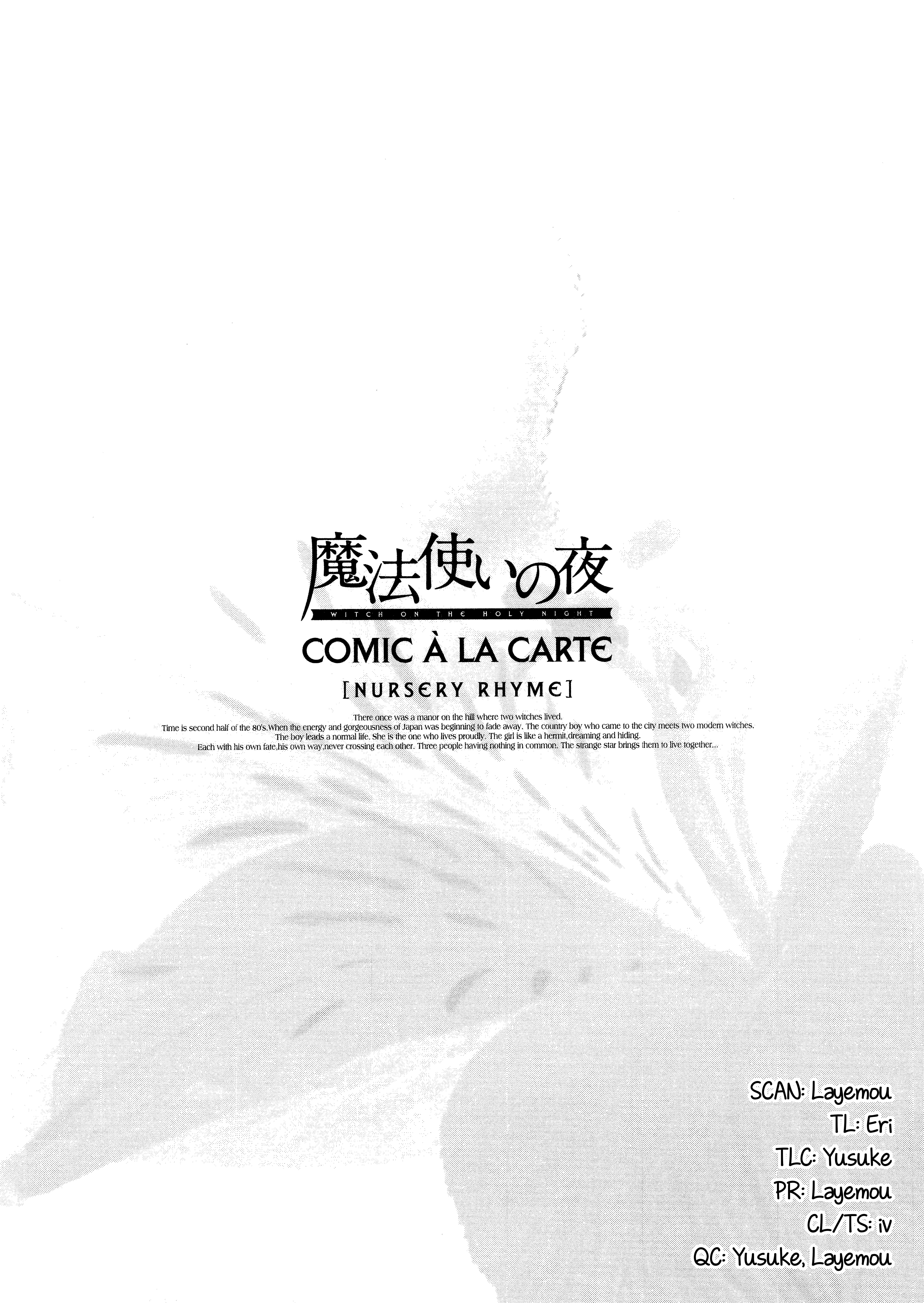 Mahoutsukai no Yoru - Comic à La Carte - Nursery Rhyme - chapter 15 - #5