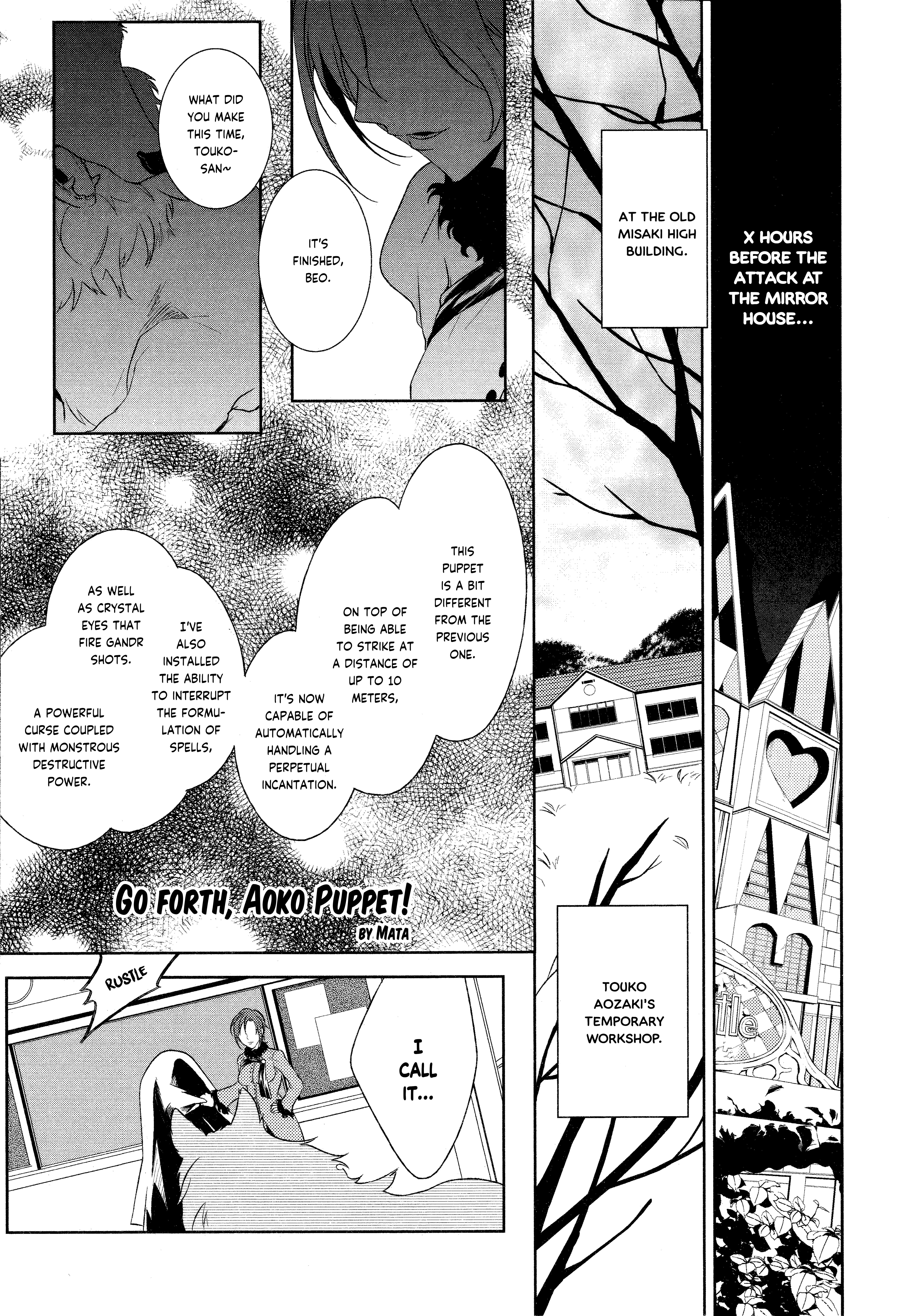 Mahoutsukai no Yoru - Comic à La Carte - Nursery Rhyme - chapter 9 - #1