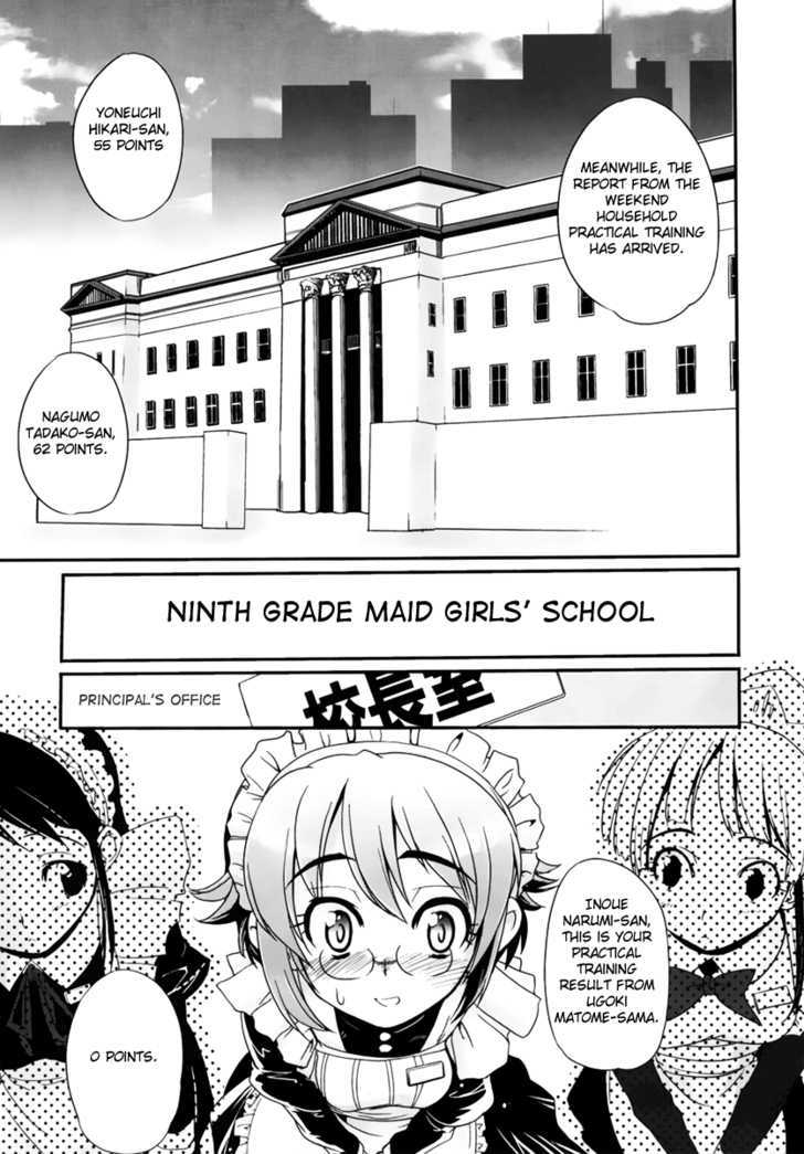 Maid in Japan - chapter 2 - #5