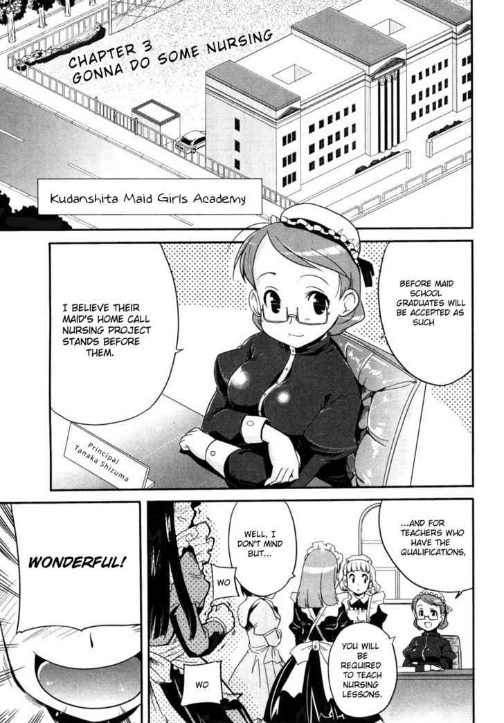 Maid in Japan - chapter 3 - #1