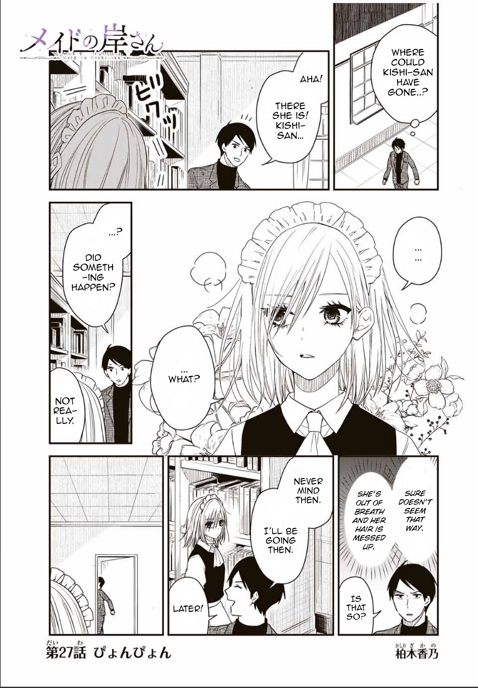 Maid no Kishi-san - chapter 27 - #1