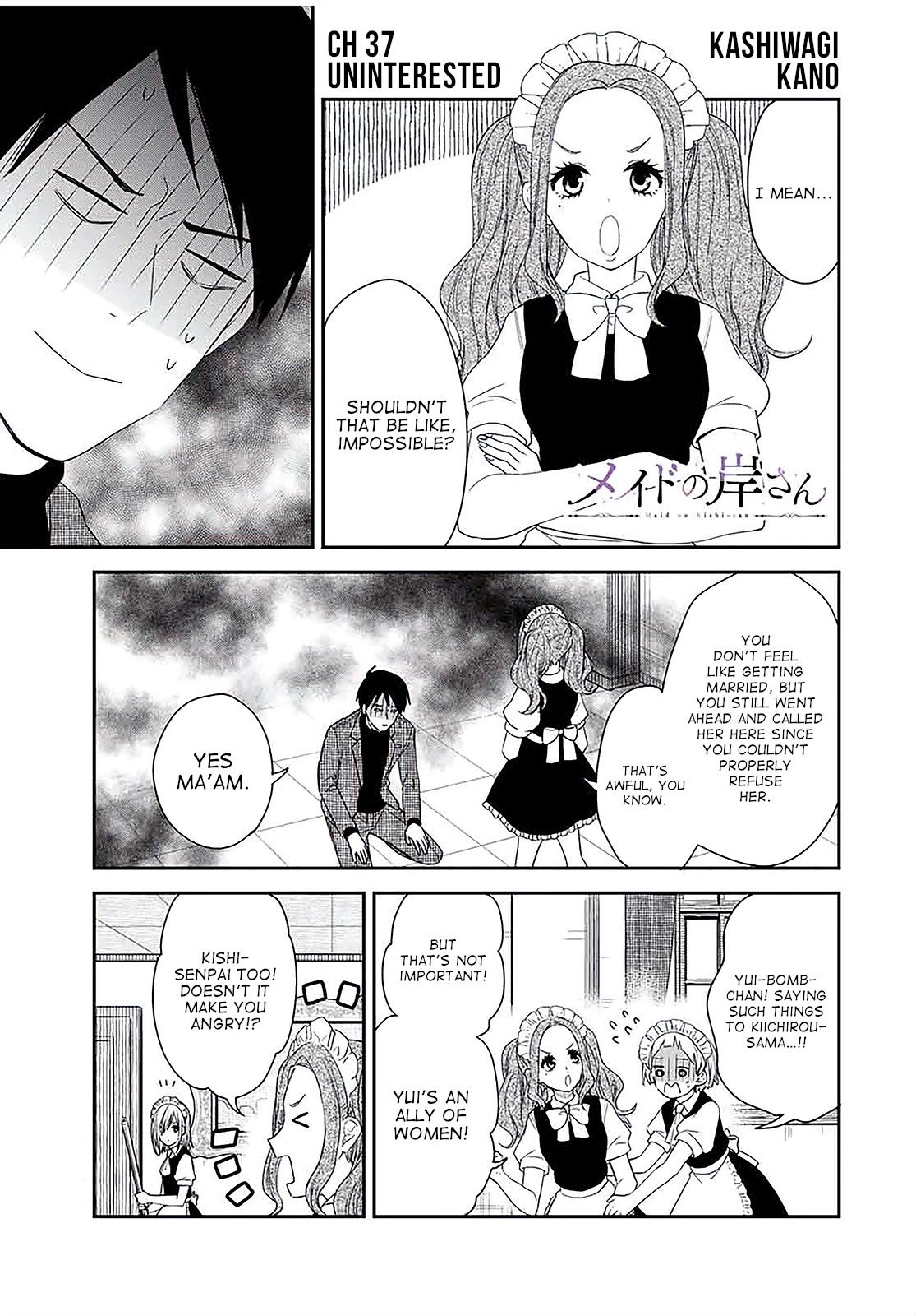 Maid no Kishi-san - chapter 37 - #1