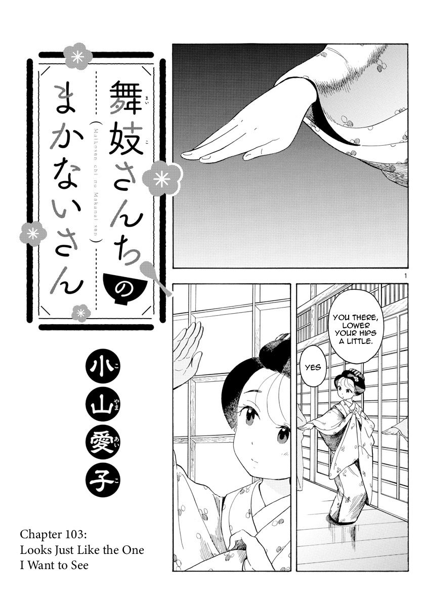 Maiko-san Chi no Makanai-san - chapter 103 - #1