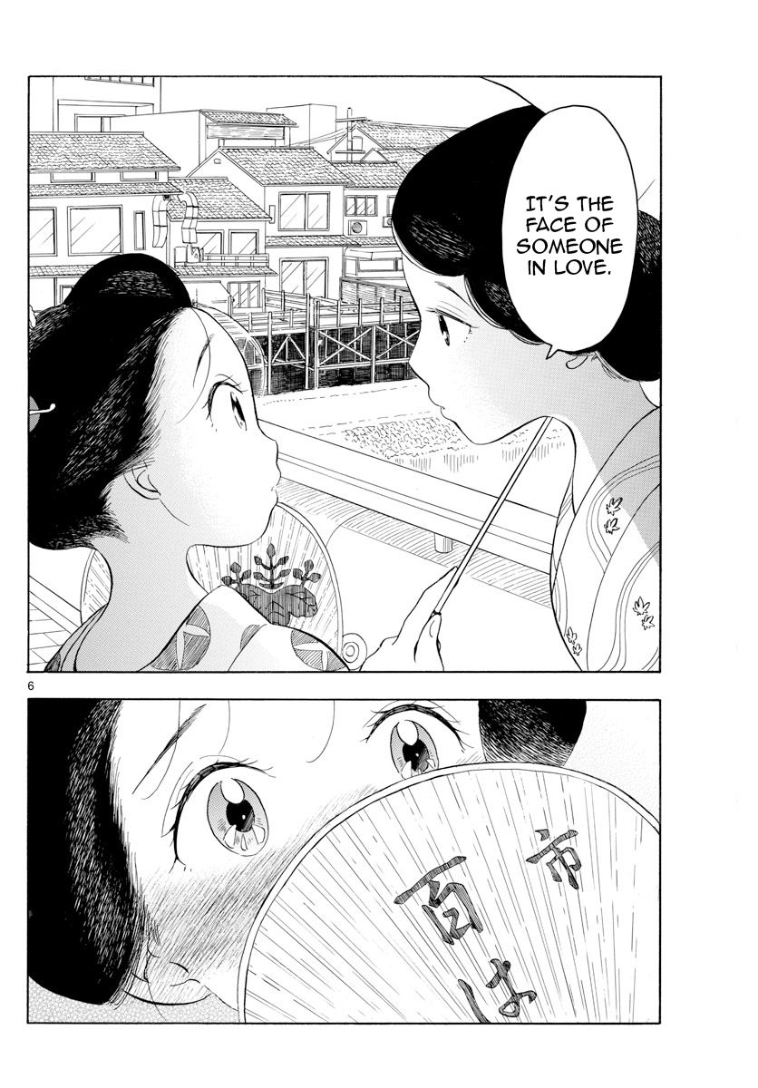 Maiko-san Chi no Makanai-san - chapter 125 - #6