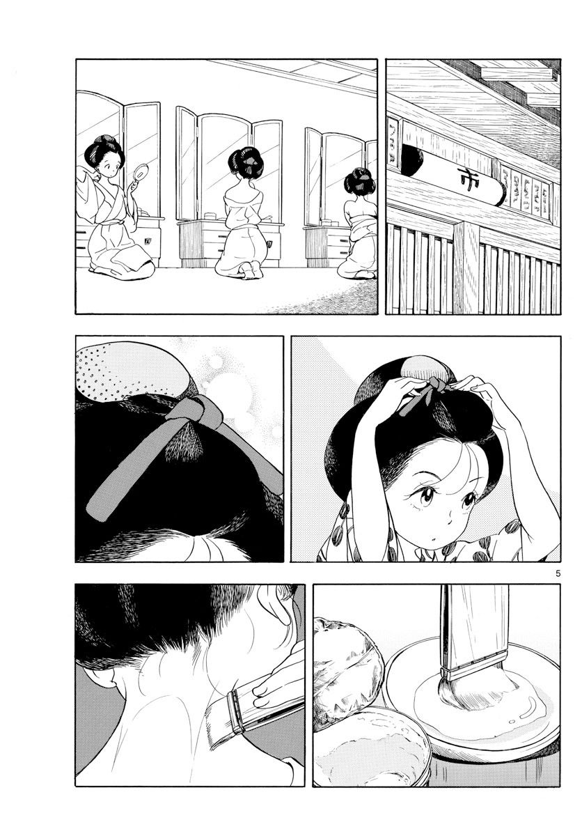 Maiko-san Chi no Makanai-san - chapter 138 - #5