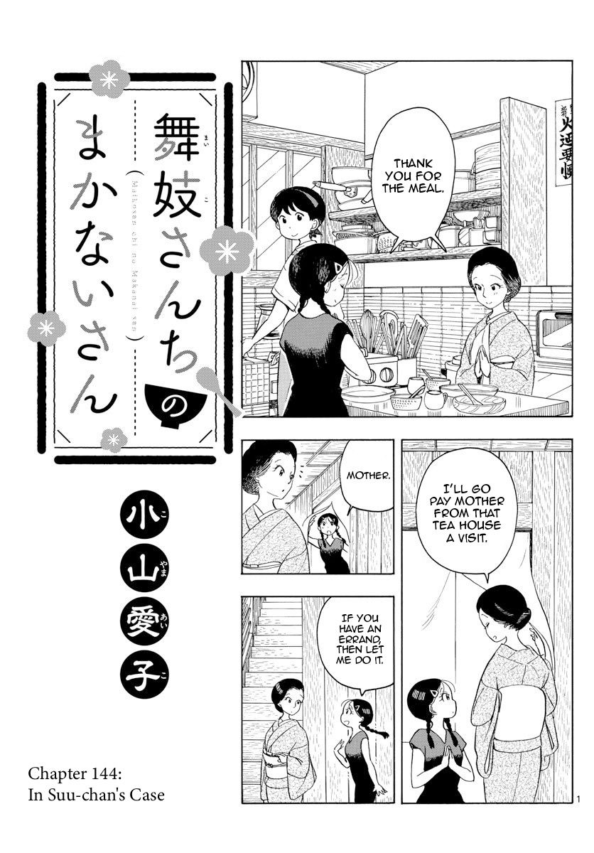 Maiko-san Chi no Makanai-san - chapter 144 - #1