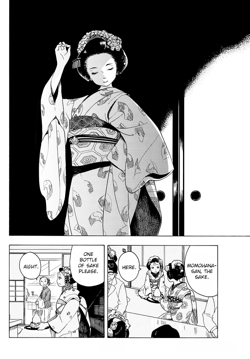 Maiko-san Chi no Makanai-san - chapter 16 - #5