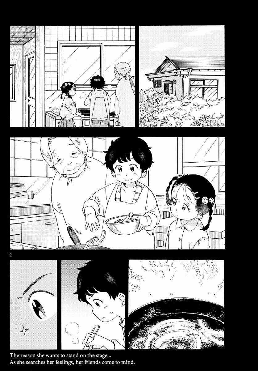 Maiko-san Chi no Makanai-san - chapter 203 - #2