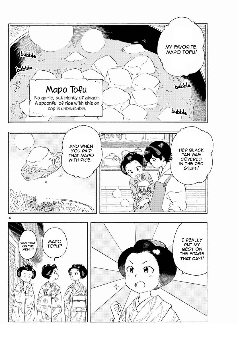 Maiko-san Chi no Makanai-san - chapter 206 - #4