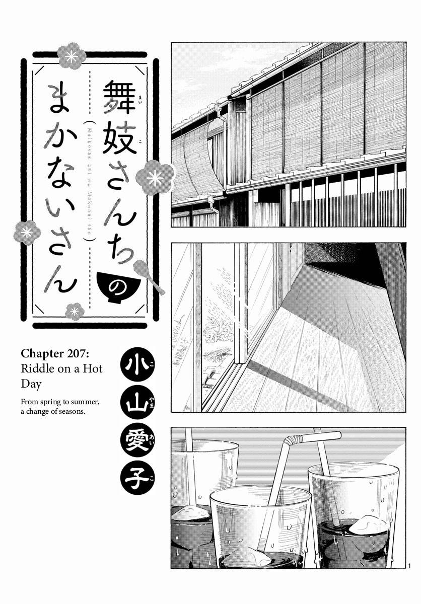 Maiko-san Chi no Makanai-san - chapter 207 - #1