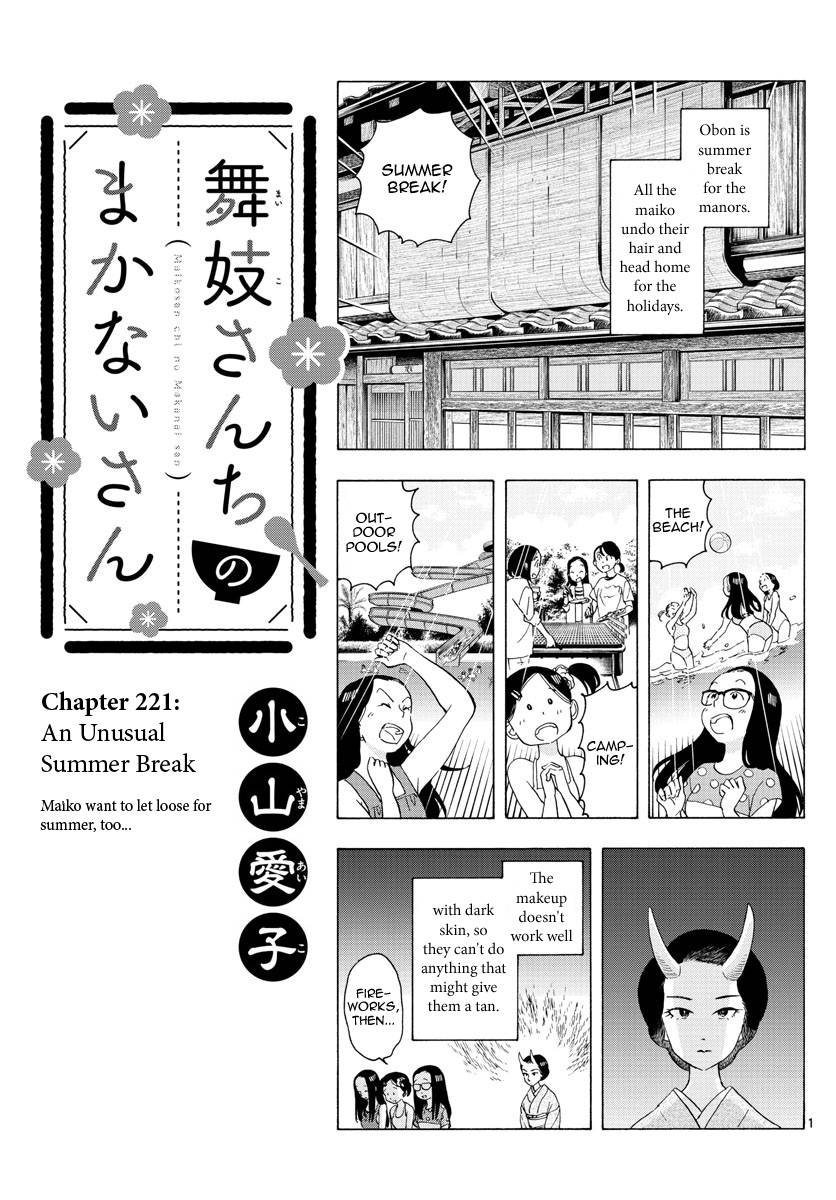 Maiko-san Chi no Makanai-san - chapter 221 - #1