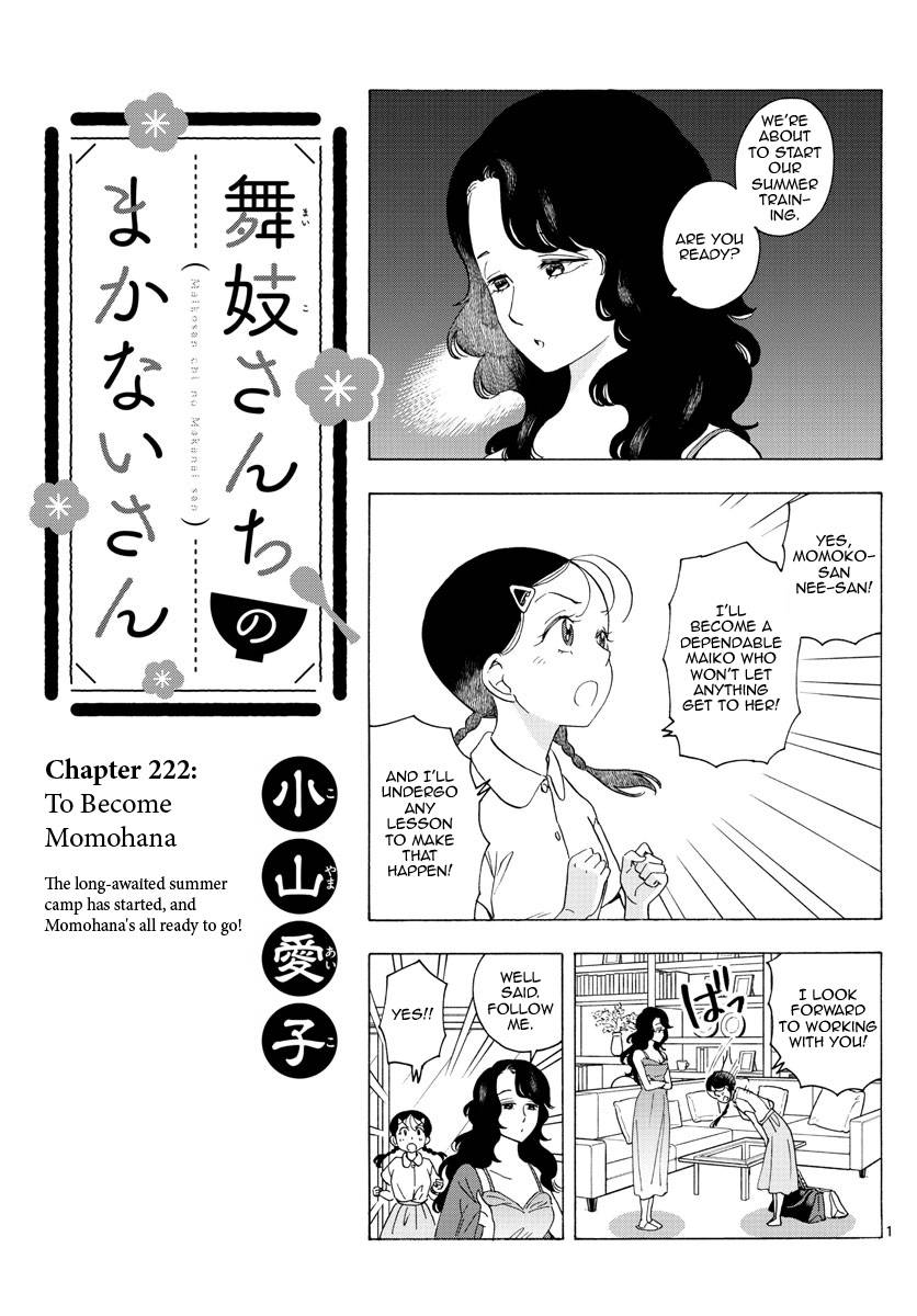 Maiko-san Chi no Makanai-san - chapter 222 - #1