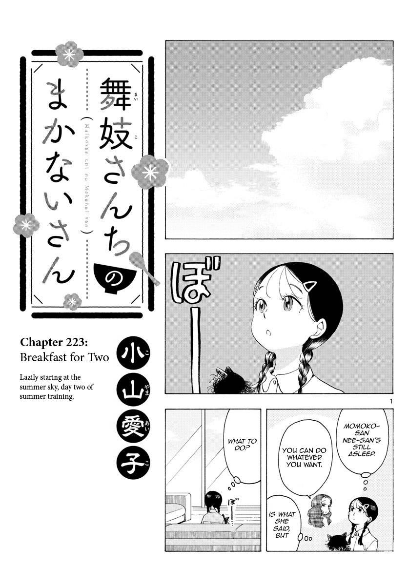 Maiko-san Chi no Makanai-san - chapter 223 - #1