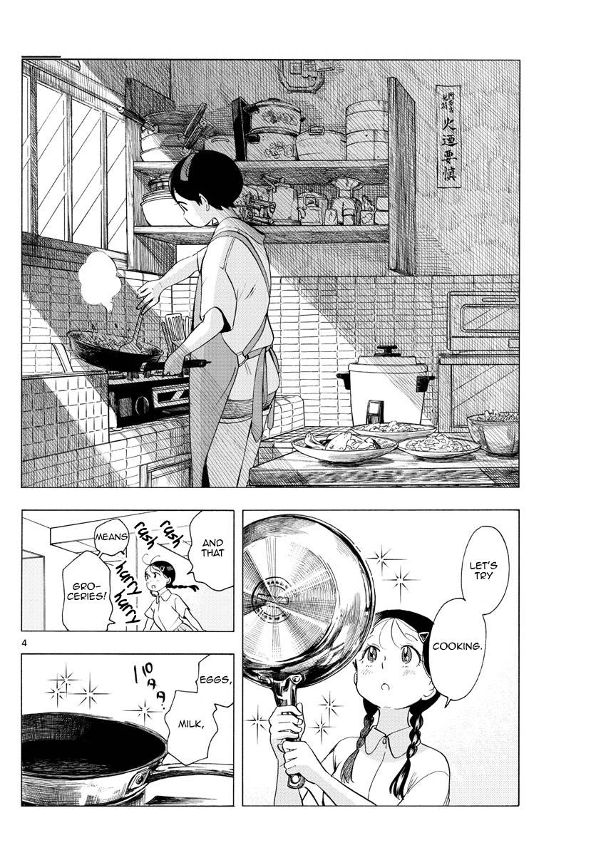 Maiko-san Chi no Makanai-san - chapter 223 - #4