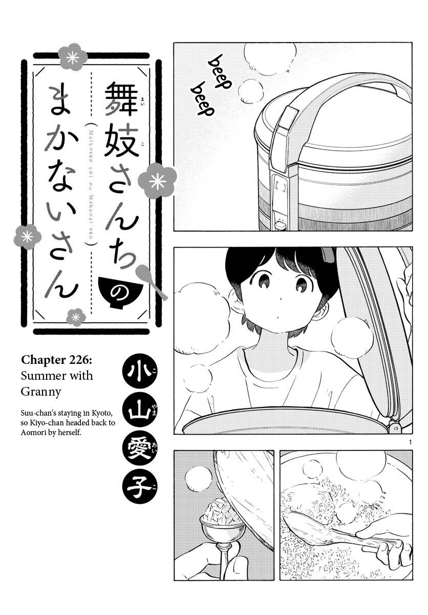 Maiko-san Chi no Makanai-san - chapter 226 - #1