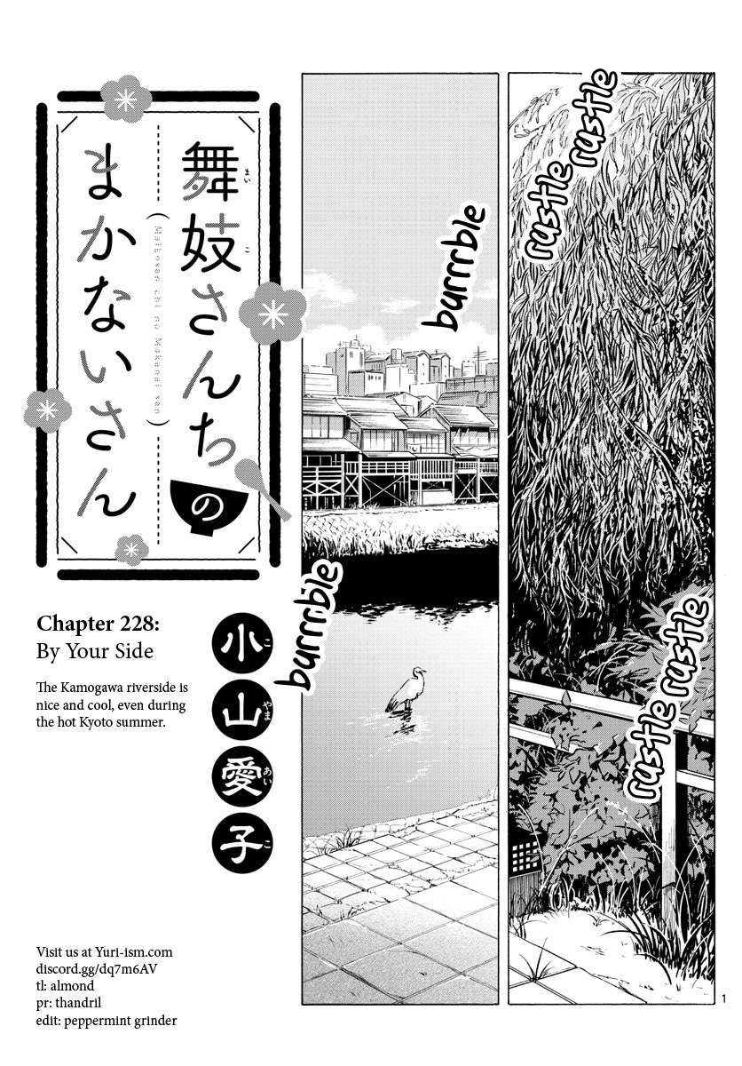 Maiko-san Chi no Makanai-san - chapter 228 - #1
