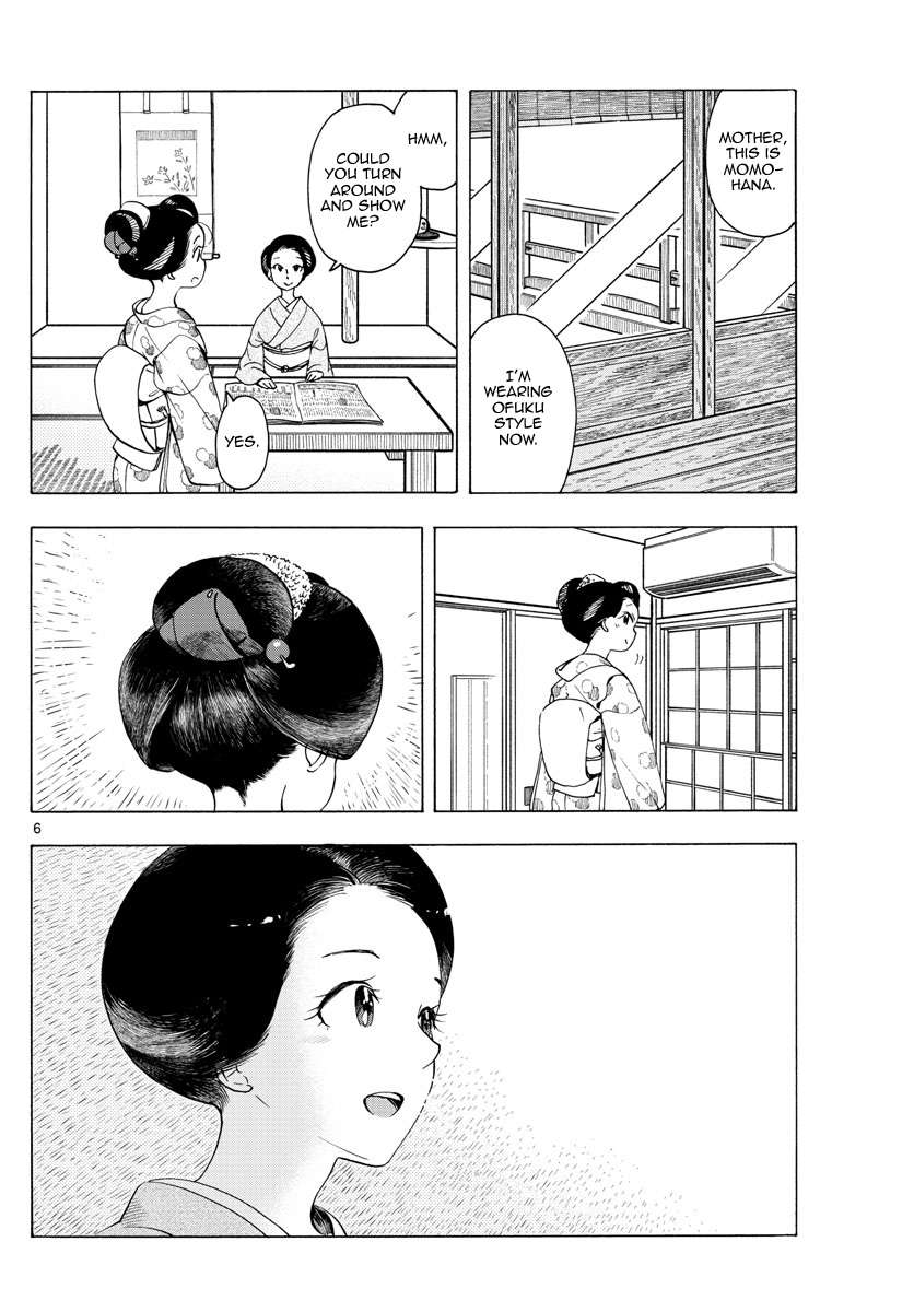 Maiko-san Chi no Makanai-san - chapter 233 - #6