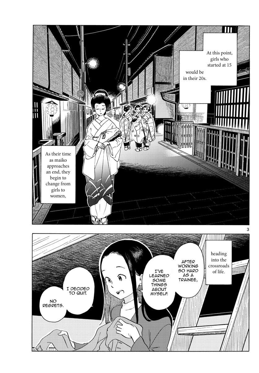 Maiko-san Chi no Makanai-san - chapter 235 - #3