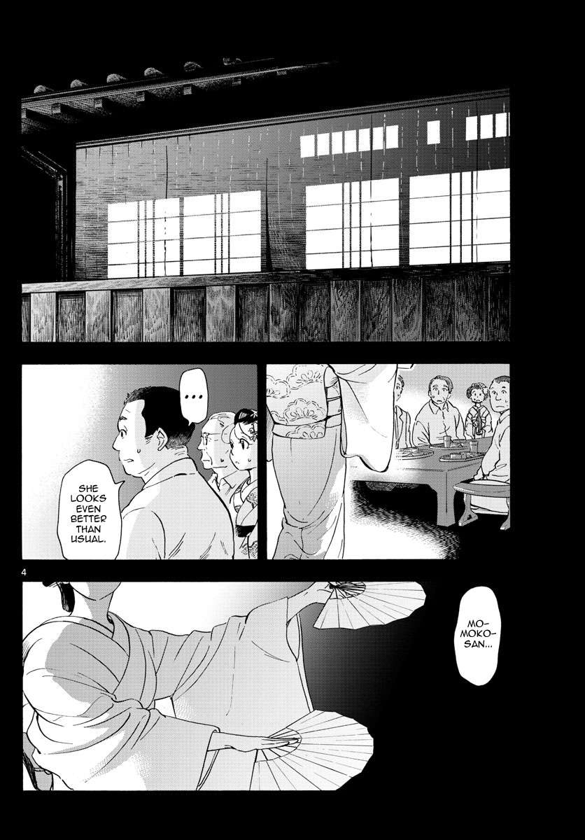 Maiko-san Chi no Makanai-san - chapter 236 - #4