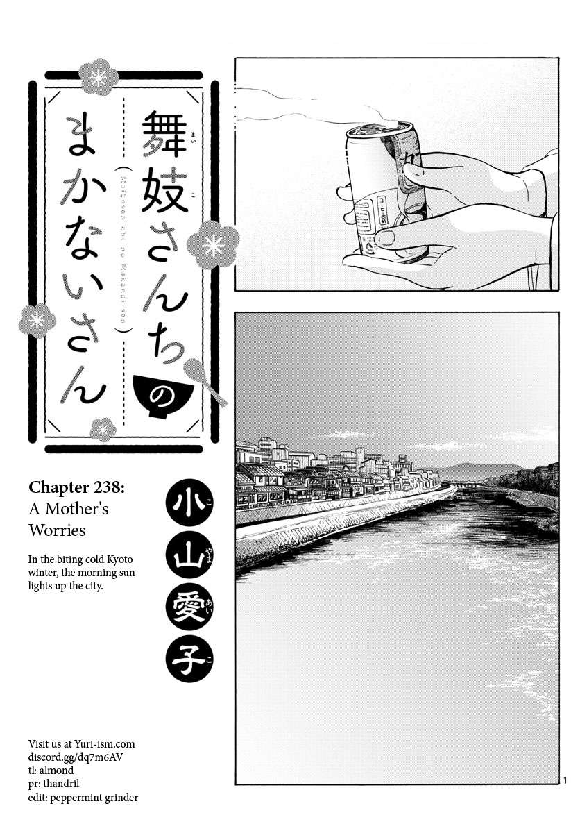 Maiko-san Chi no Makanai-san - chapter 238 - #1