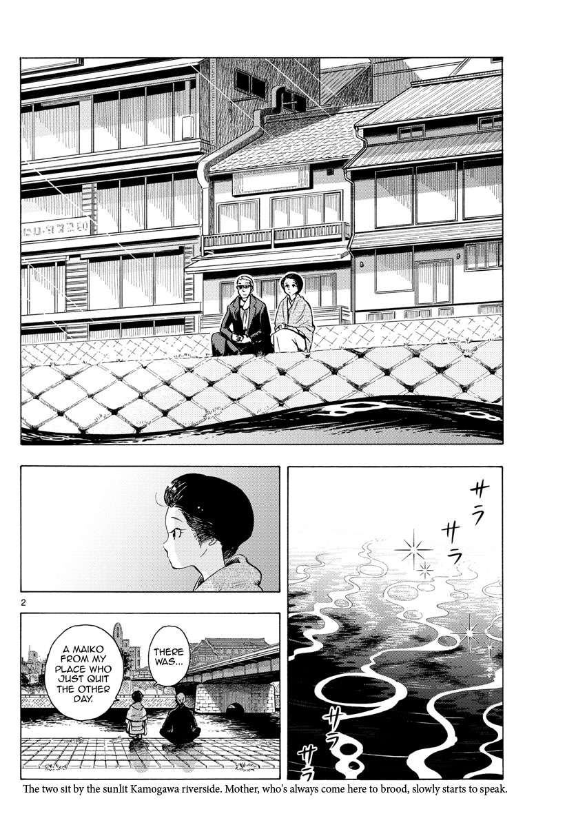 Maiko-san Chi no Makanai-san - chapter 238 - #2