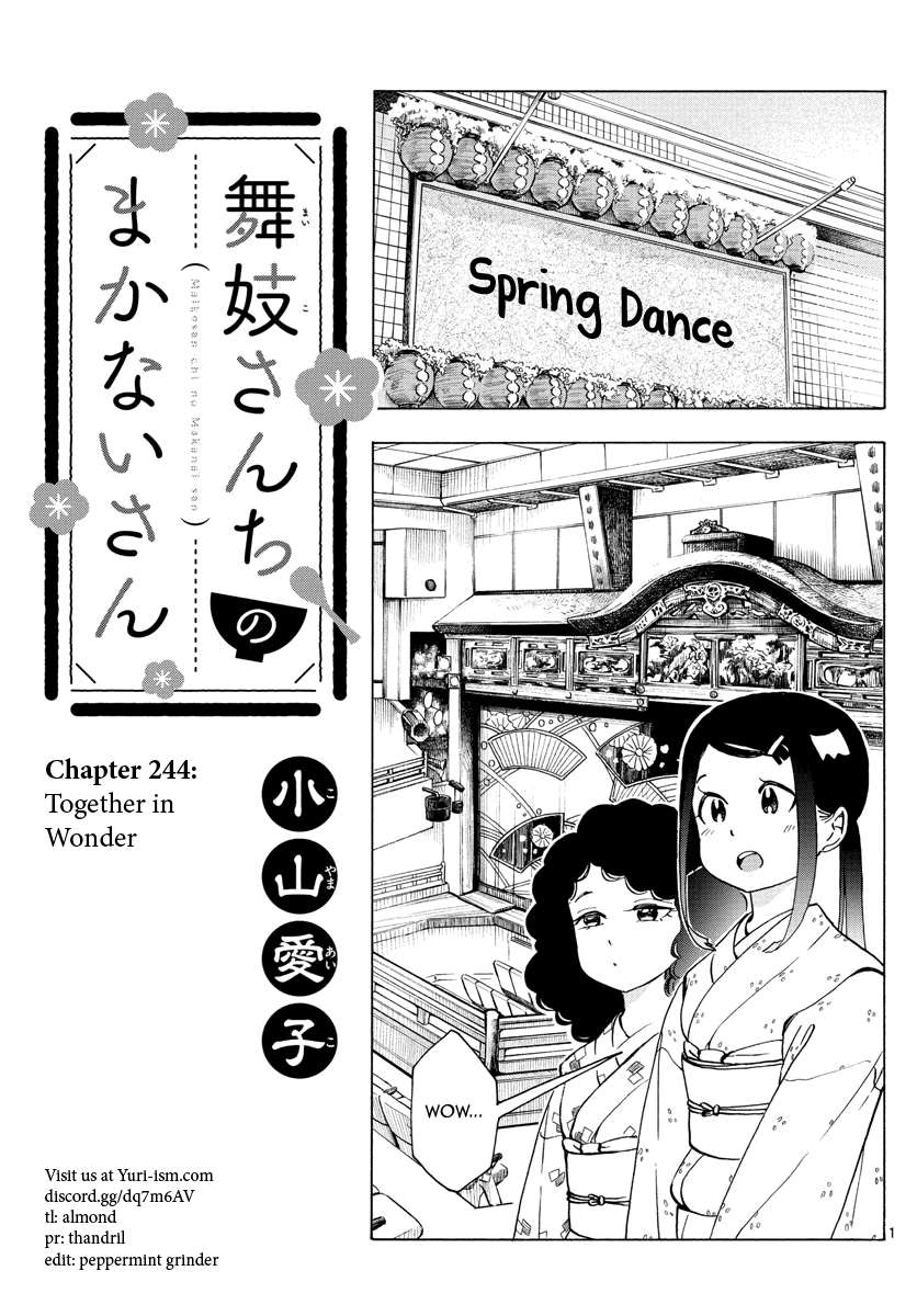 Maiko-san Chi no Makanai-san - chapter 244 - #1