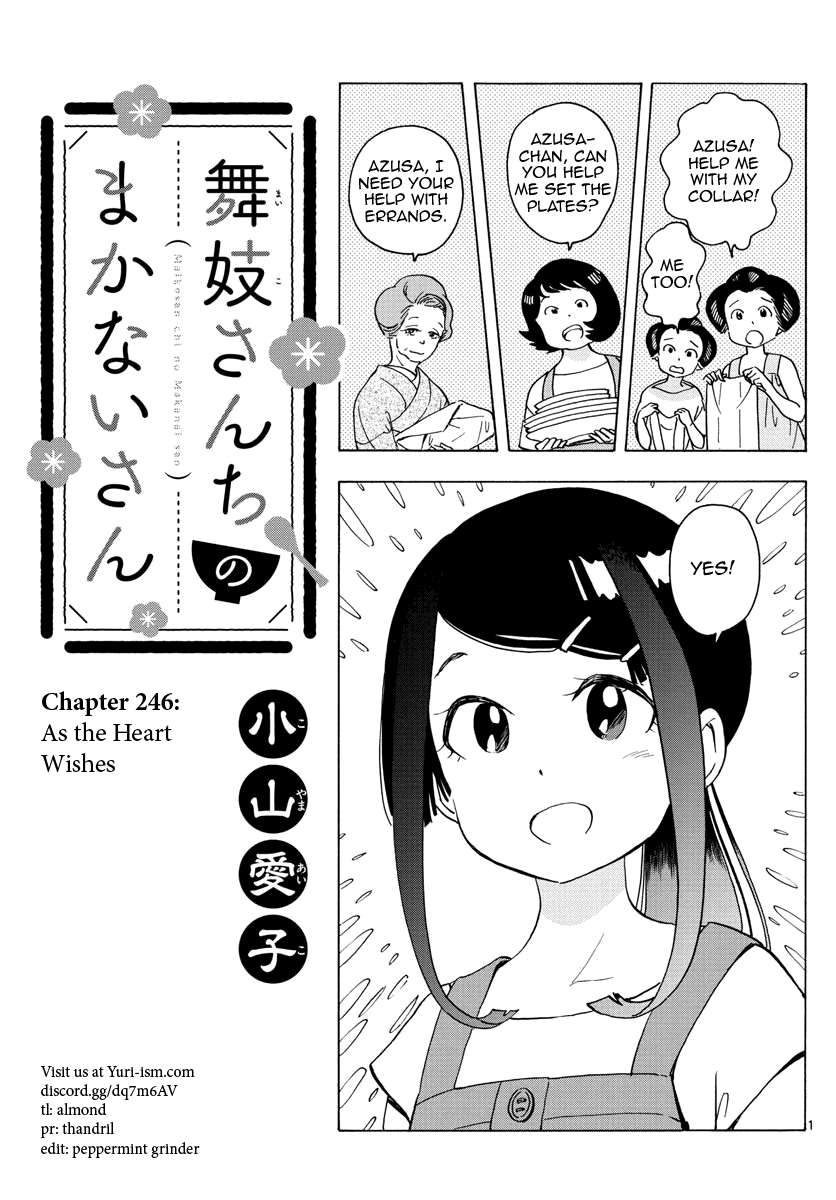 Maiko-San Chi no Makanai-San - chapter 246 - #1