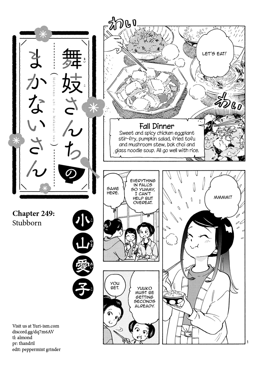 Maiko-san Chi no Makanai-san - chapter 249 - #1