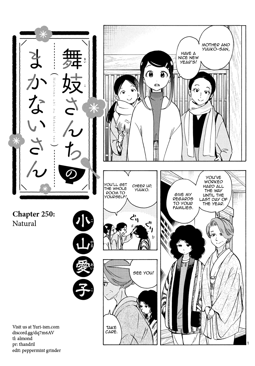 Maiko-san Chi no Makanai-san - chapter 250 - #1
