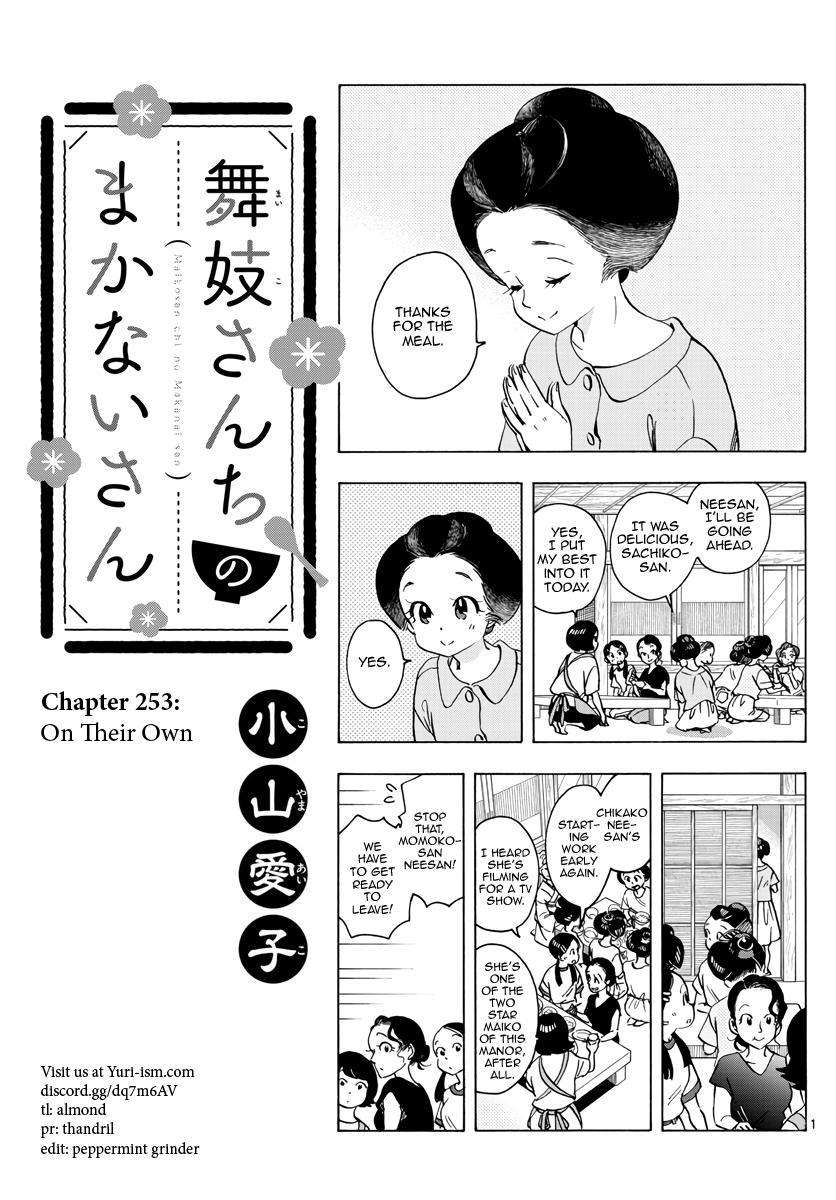 Maiko-san Chi no Makanai-san - chapter 253 - #1