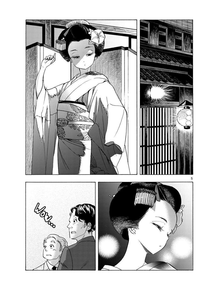 Maiko-san Chi no Makanai-san - chapter 253 - #5