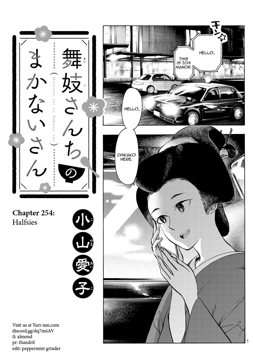 Maiko-san Chi no Makanai-san - chapter 254 - #1