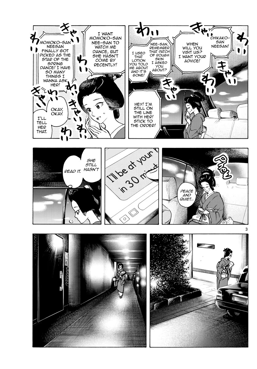 Maiko-san Chi no Makanai-san - chapter 254 - #3
