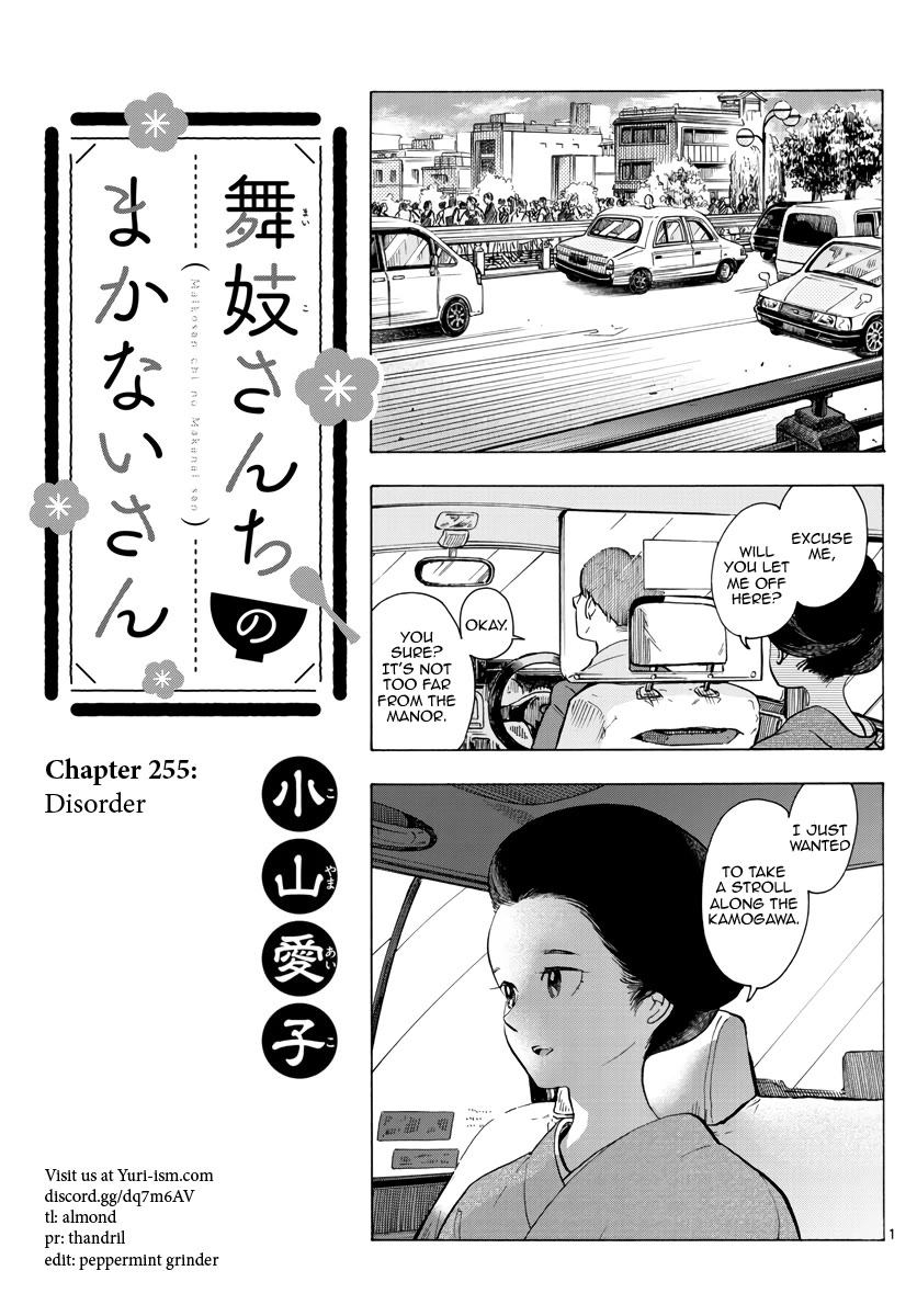 Maiko-san Chi no Makanai-san - chapter 255 - #1