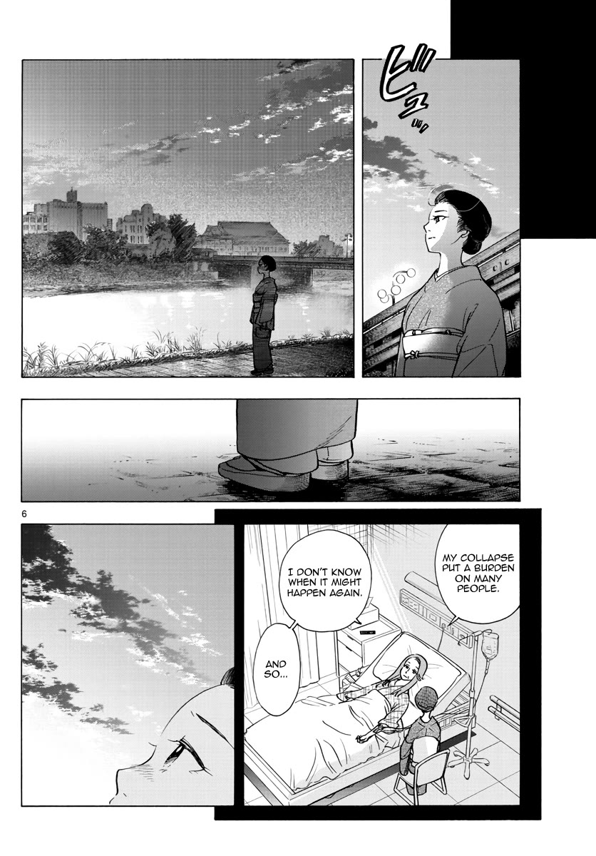 Maiko-san Chi no Makanai-san - chapter 255 - #6