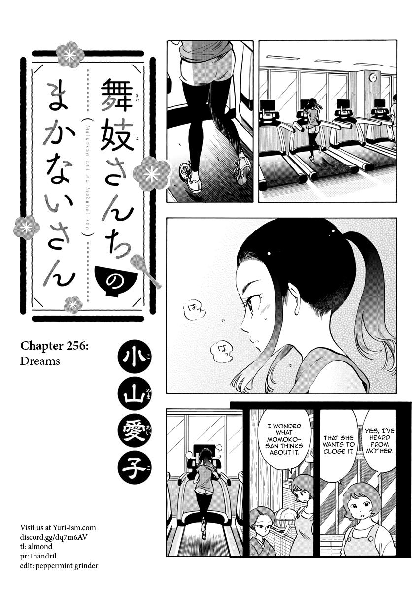 Maiko-san Chi no Makanai-san - chapter 256 - #1