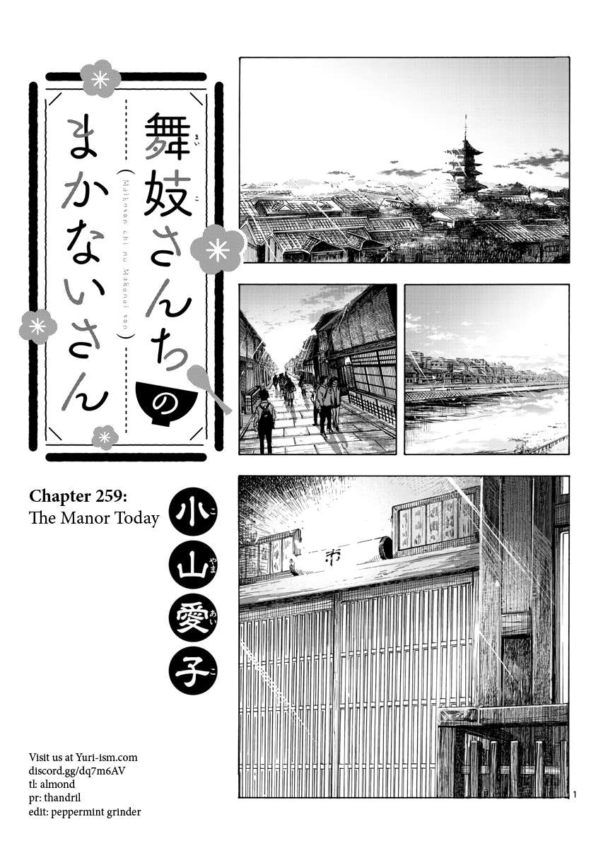 Maiko-san Chi no Makanai-san - chapter 259 - #1
