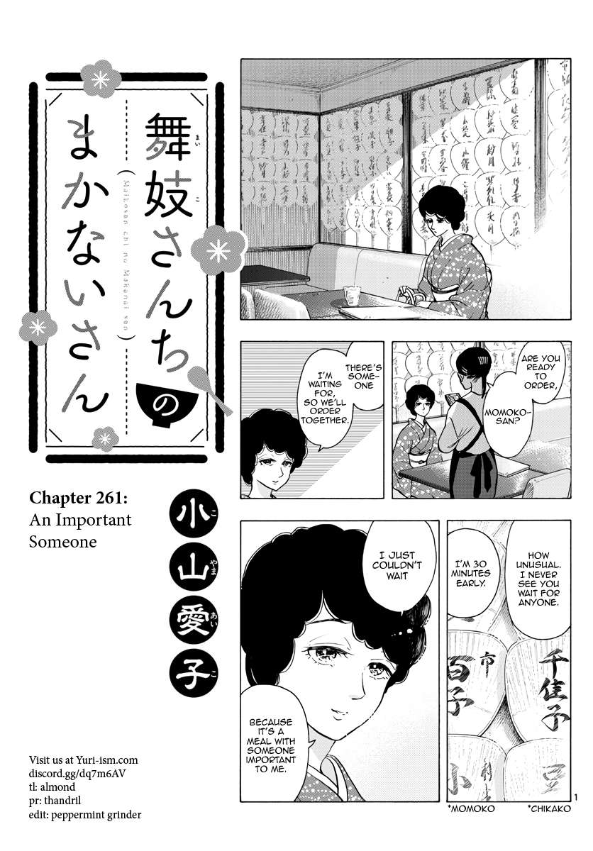 Maiko-san Chi no Makanai-san - chapter 261 - #1