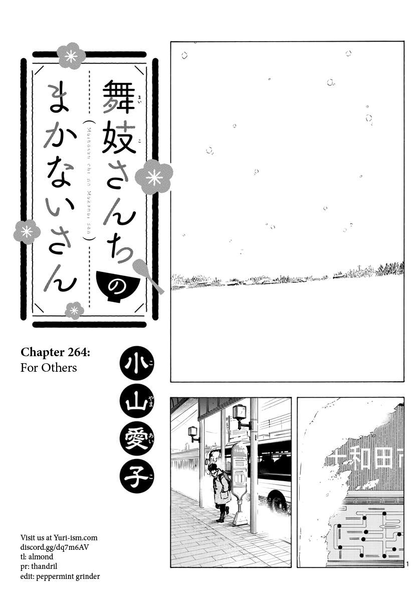 Maiko-san Chi no Makanai-san - chapter 264 - #1