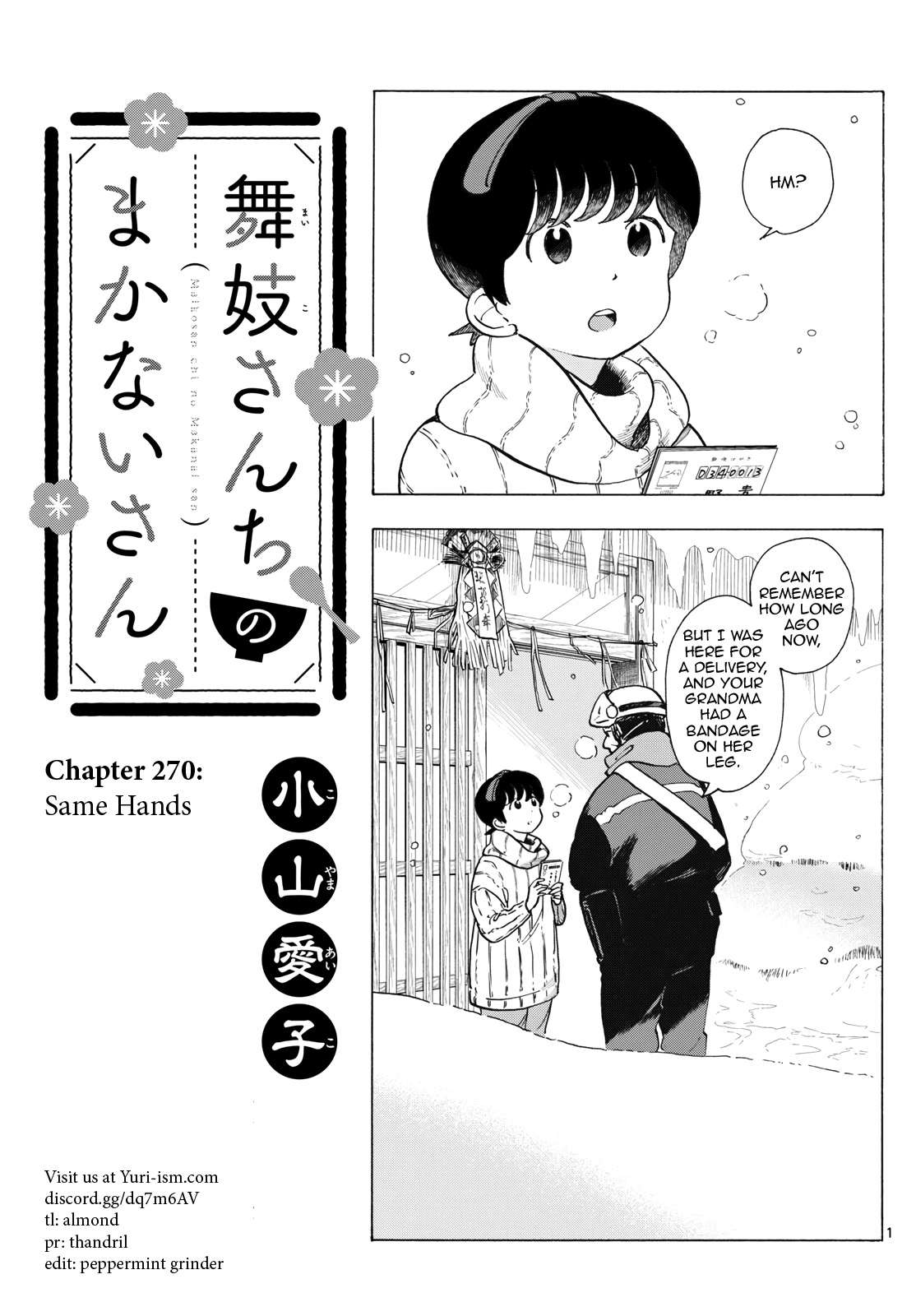 Maiko-san Chi no Makanai-san - chapter 270 - #1