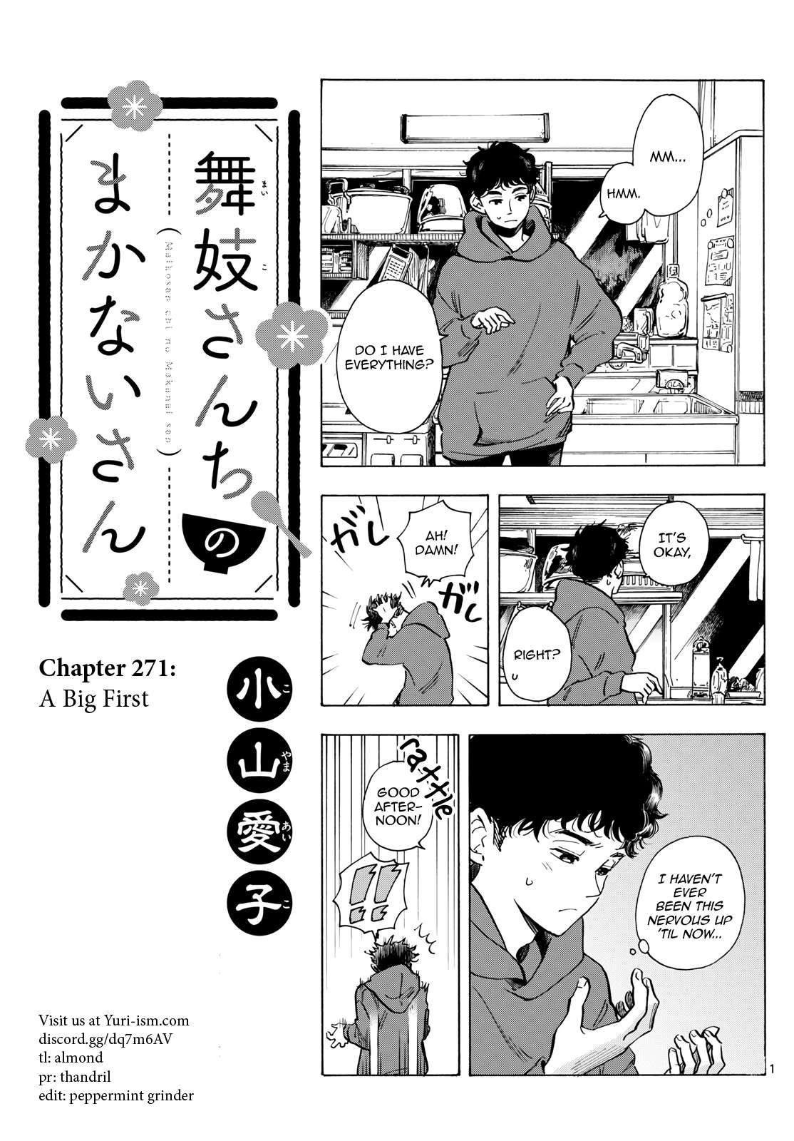 Maiko-san Chi no Makanai-san - chapter 271 - #1