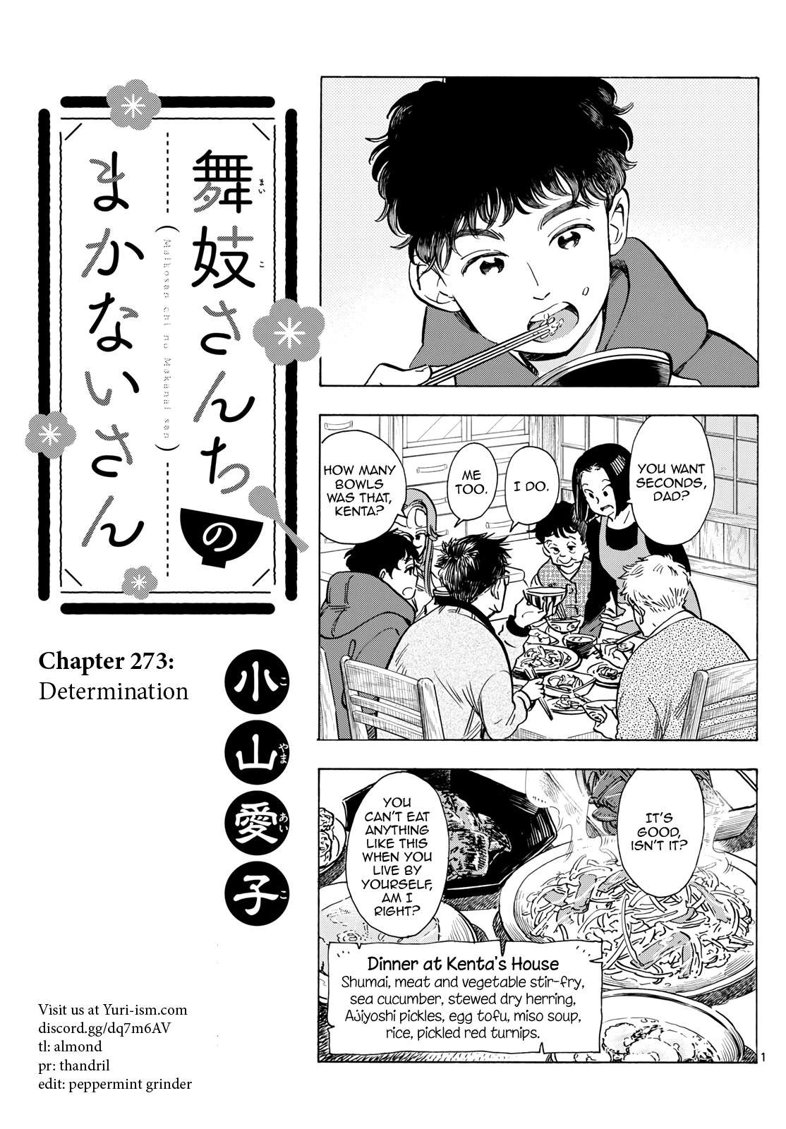 Maiko-san Chi no Makanai-san - chapter 273 - #1