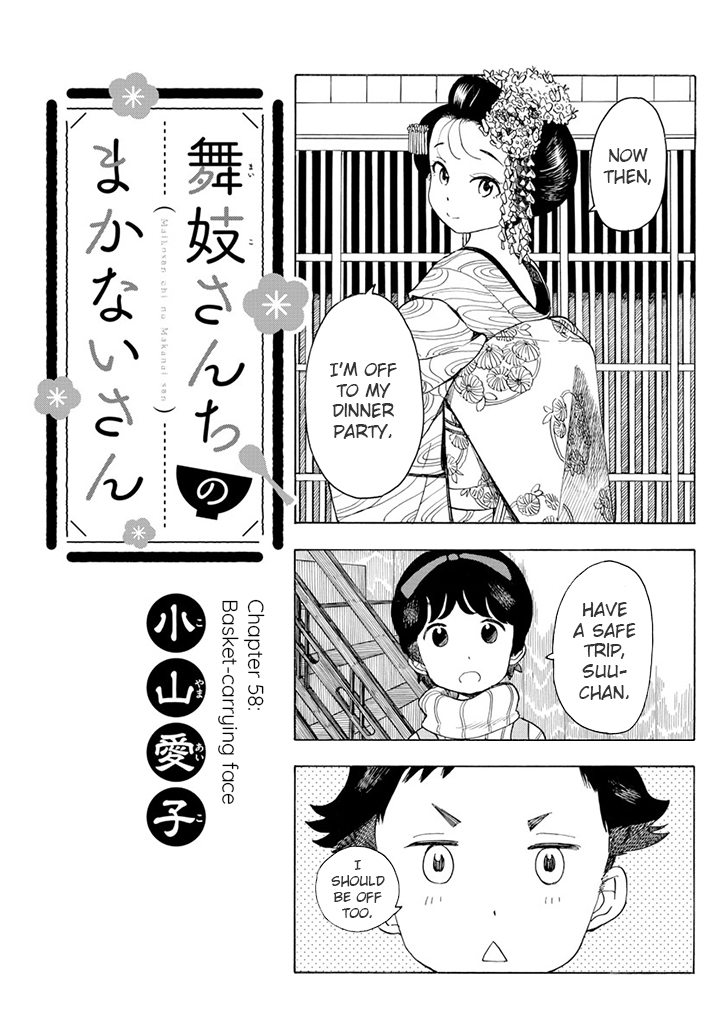 Maiko-san Chi no Makanai-san - chapter 58 - #1