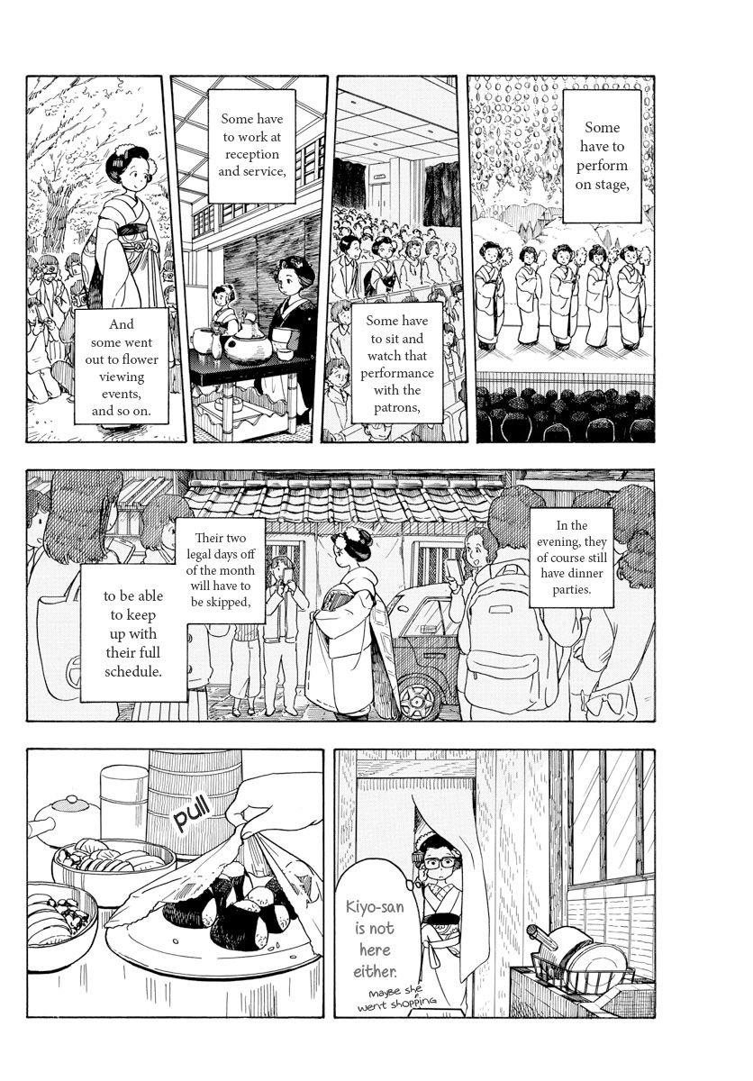 Maiko-san Chi no Makanai-san - chapter 71 - #2