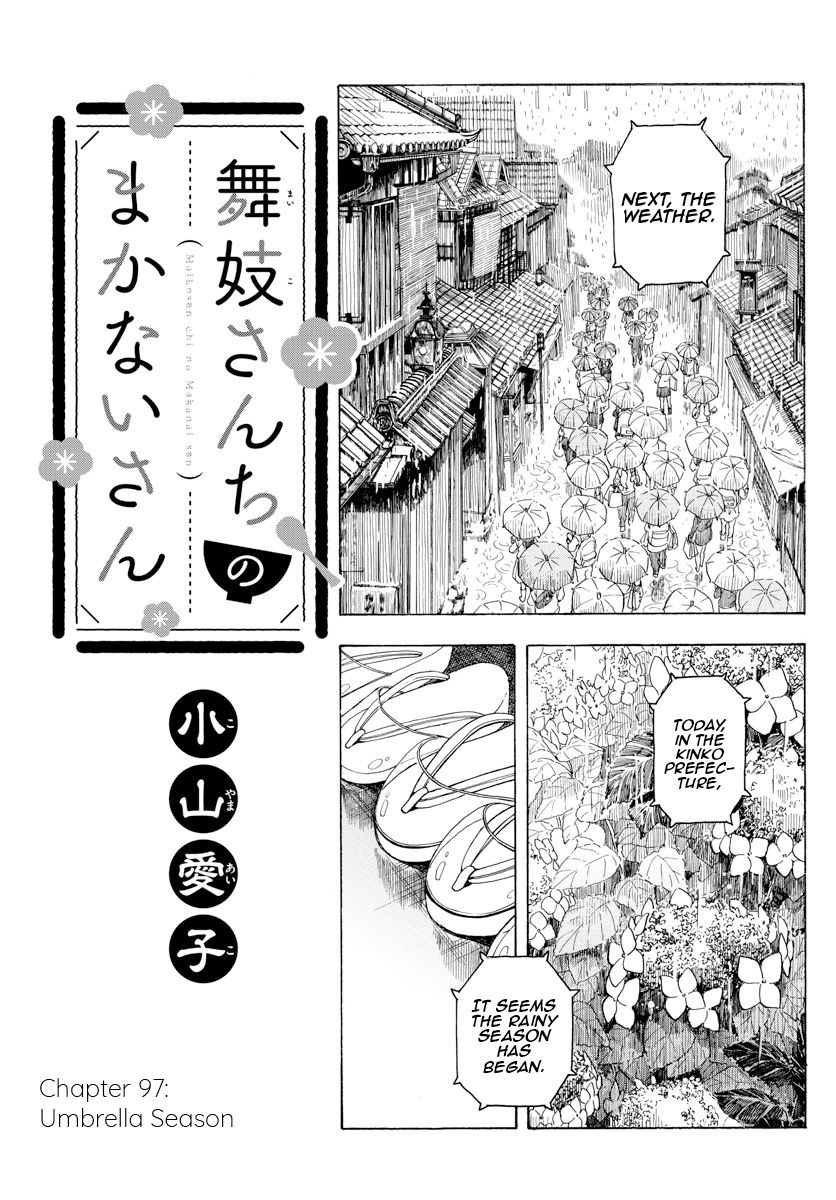 Maiko-san Chi no Makanai-san - chapter 97 - #5