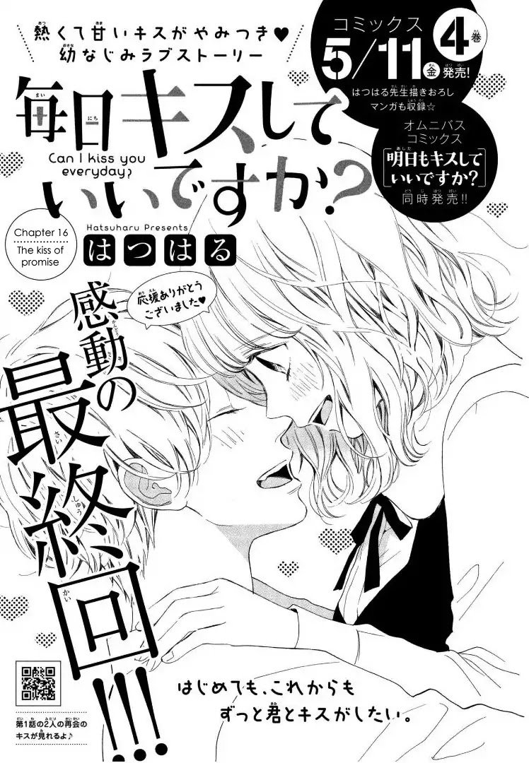 Mainichi Kiss Shite Ii Desu ka? - chapter 16 - #5