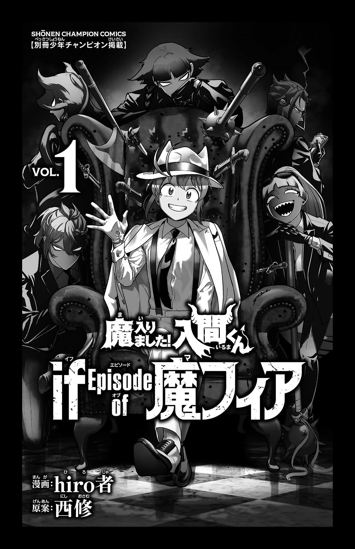 Mairimashita! Iruma-Kun Mafia Au - chapter 3.9 - #3