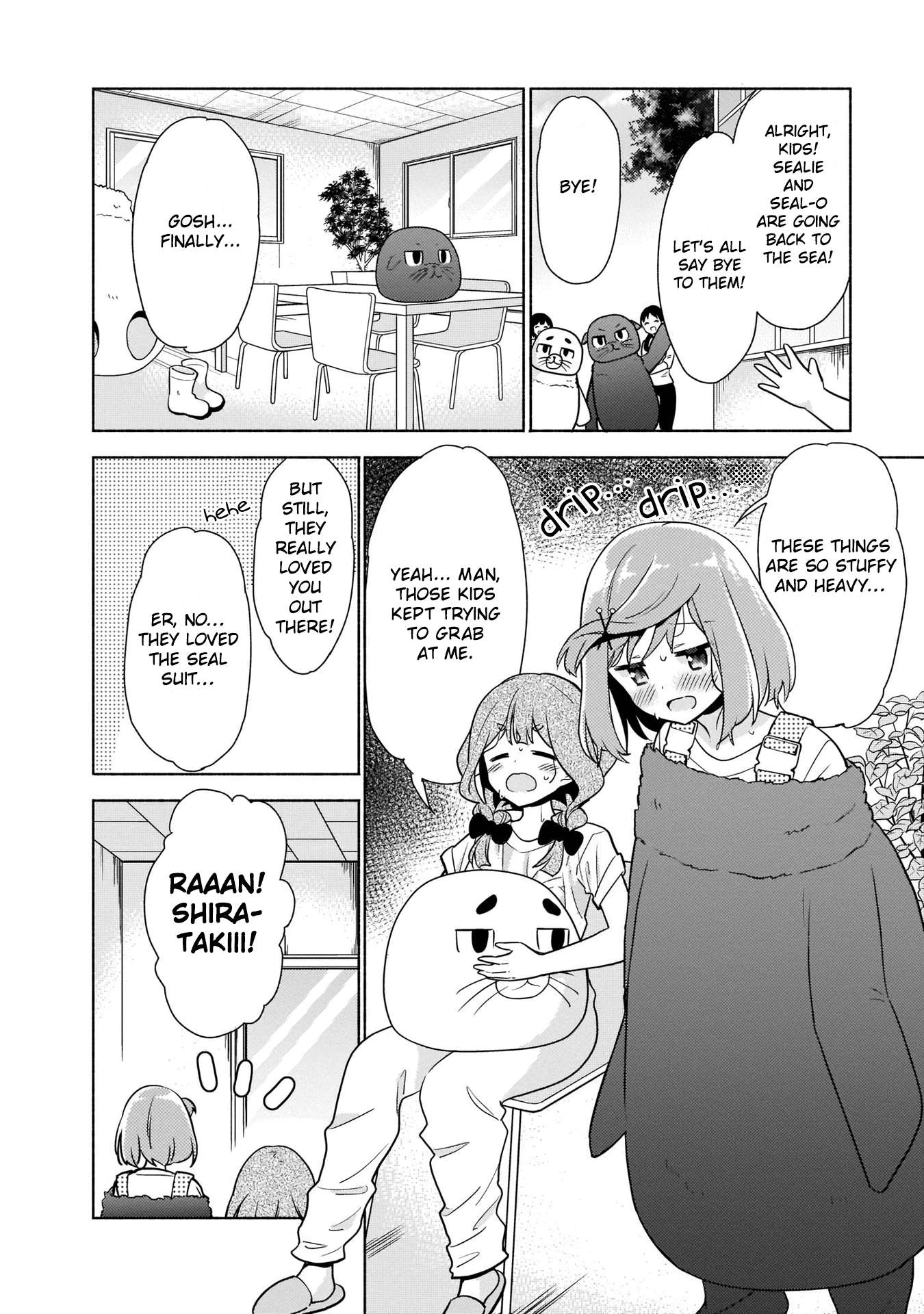 Majime Girl To Seishun Lingerie - chapter 10 - #3